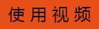 輕小型鋰電搬運車