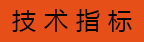 步行式電動堆垛車